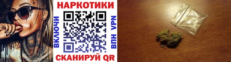 Что такое Холм Галлюциногенные грибы  МЕТАМФЕТАМИН  A-PVP  NBOMe  Марихуана  КОКАИН  МЕФ 