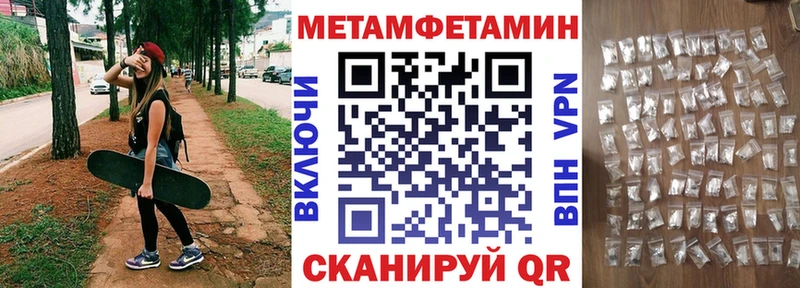 Амфетамин Premium Холм