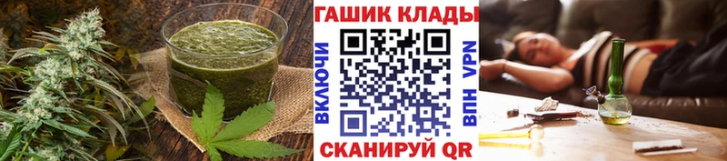 Canna-Cookies конопля  купить закладку  Холм 