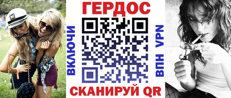 ГЕРОИН Heroin  Холм 