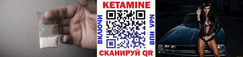 где продают наркотики  Холм  Кетамин VHQ 