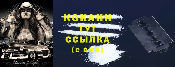 MDMA Абинск