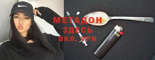 MDMA Абинск