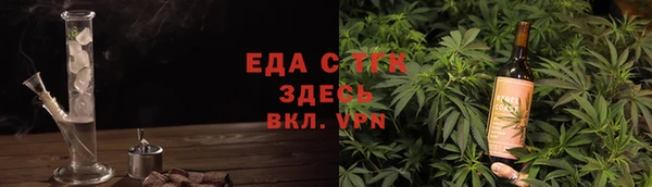мяу мяу мука Абаза