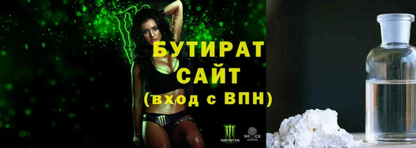 мяу мяу мука Абдулино