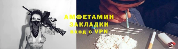 мяу мяу мука Абаза