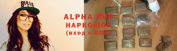 ALPHA-PVP Алексеевка
