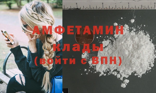 MDMA Абинск