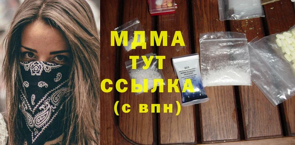 мяу мяу мука Абаза