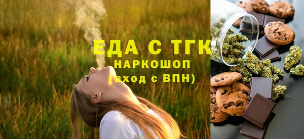 MDMA Абинск