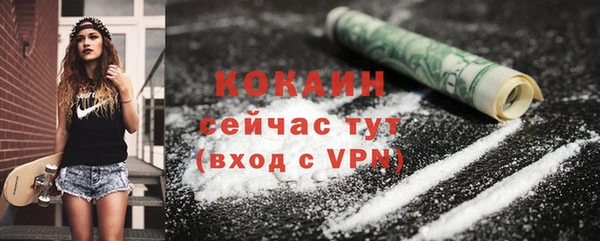 ALPHA-PVP Алексеевка