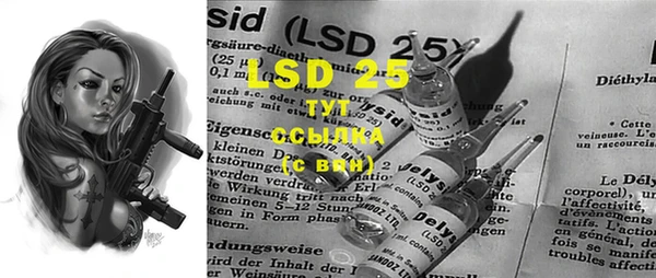 MDMA Абинск