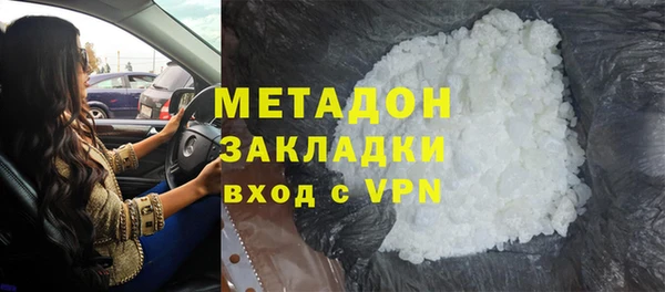 MDMA Абинск