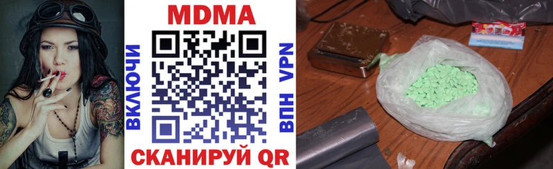 KRAKEN ССЫЛКА  Холм  MDMA молли 