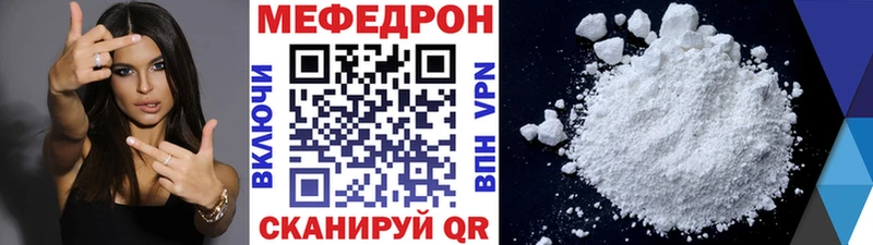 darknet Telegram  Холм  Мефедрон VHQ 