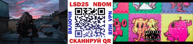 гидра зеркало  Холм  Марки N-bome 1,5мг  где найти  